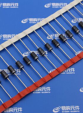 1N5821 DO-201AD直插 肖特基二极管 3A/30V