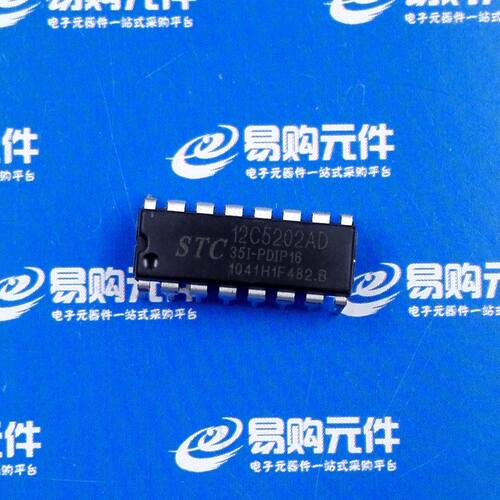 STC12C5202AD-35I-SOP16/SOP20/DIP16/DIP20 STC宏晶单片机