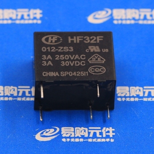 ZS3 555 继电器 JZC 宏发原装 012 5脚 12V 32F