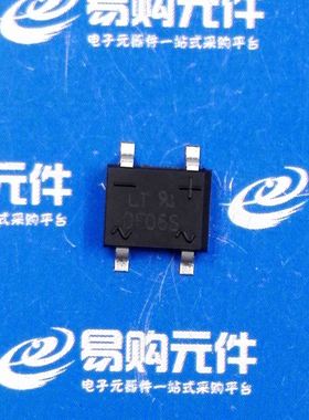 DF06S SOP4贴片 整流桥 桥堆（1个）