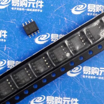 HCPL-0601 6N137 贴片SOP-8 脚距1.27mm 光耦 打标601 AVAG安华高