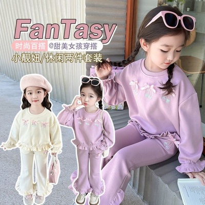 女童儿童洋气时髦休闲运动两件套宝宝衣服春季套装女孩衣服韩系潮