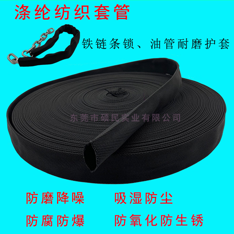 油管保护套阻燃耐磨布套