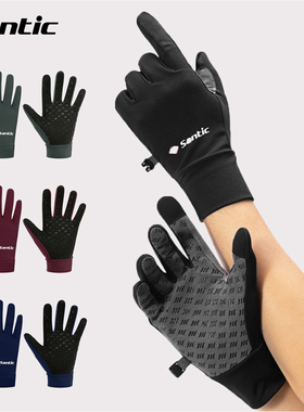 Santic森地客秋冬季自行车骑行手套防寒触屏自行车全指手套