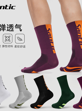 Santic森地客新品运动骑行袜自行车中筒袜运动骑行装备男女袜