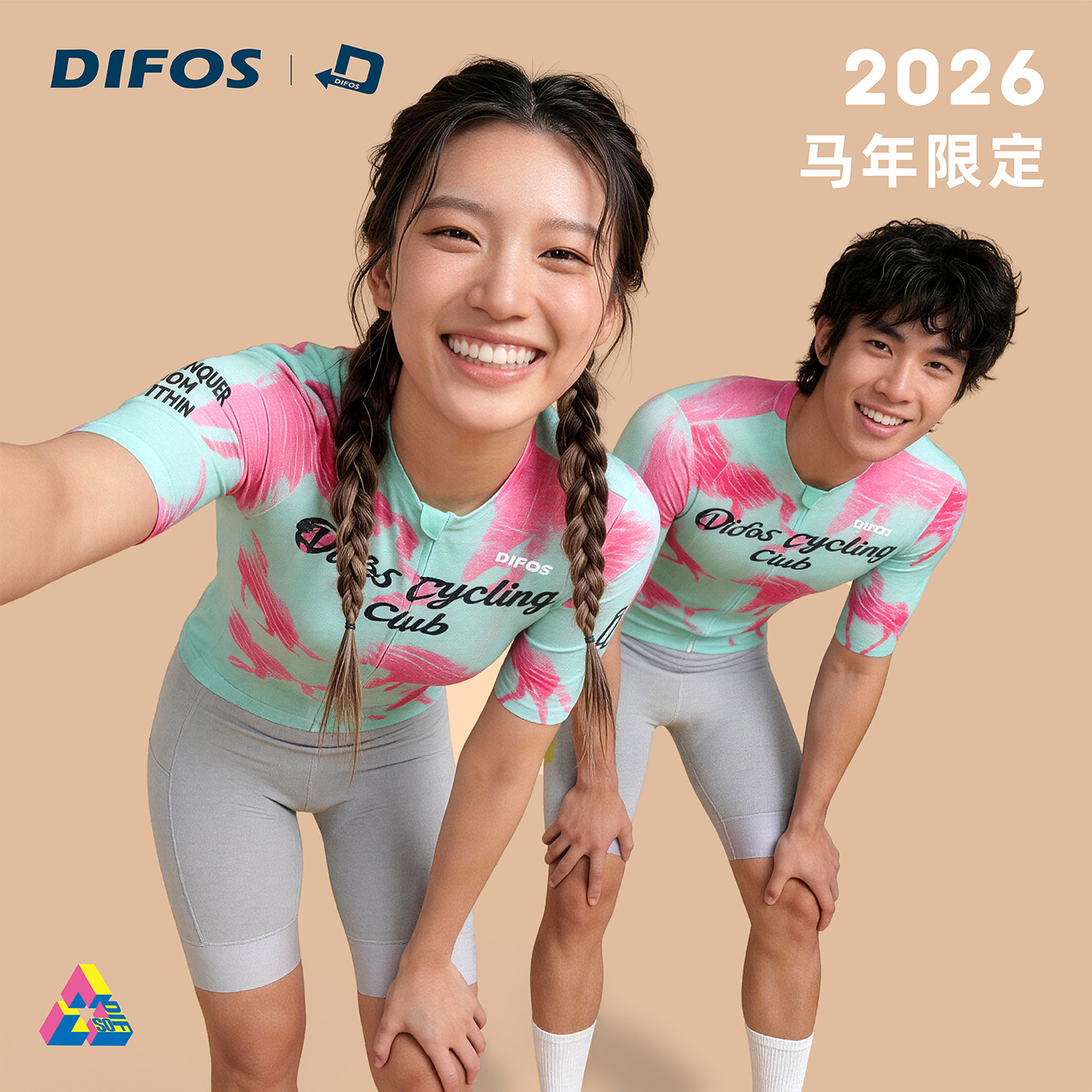 【马年限定】森地客DIFOS春夏新款骑行服公路自行车短袖上衣