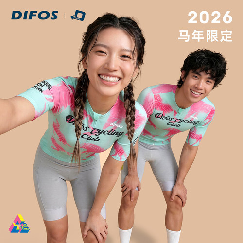 【马年限定】森地客DIFOS春夏新款骑行服公路自行车短袖上衣