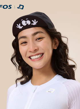 森地客DIFOS骑行小帽夏季防晒吸汗帽公路自行车骑行头盔内衬帽