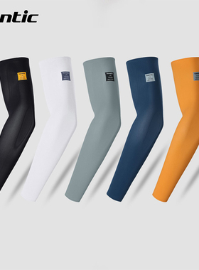 Santic森地客防晒骑行袖套男女款凉感透气袖套骑行装备简德