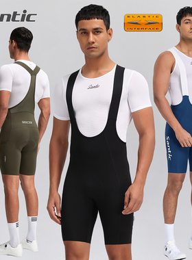 Santic森地客骑行服背带裤男透气双箭头坐垫公路自行车储物单车裤