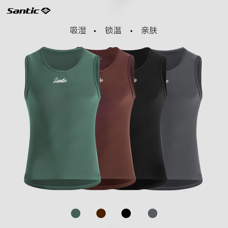 Santic森地客秋冬保暖骑行排汗衫