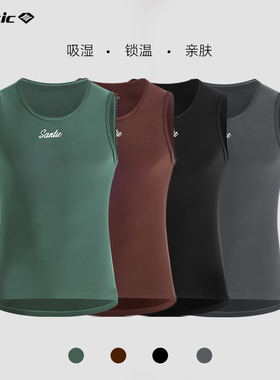 Santic森地客秋冬保暖排汗衫骑行背心男公路自行车骑行打底背心