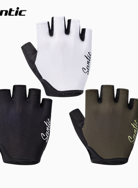 Santic森地客骑行手套公路车短指SBR缓震男女夏季透气专业手套
