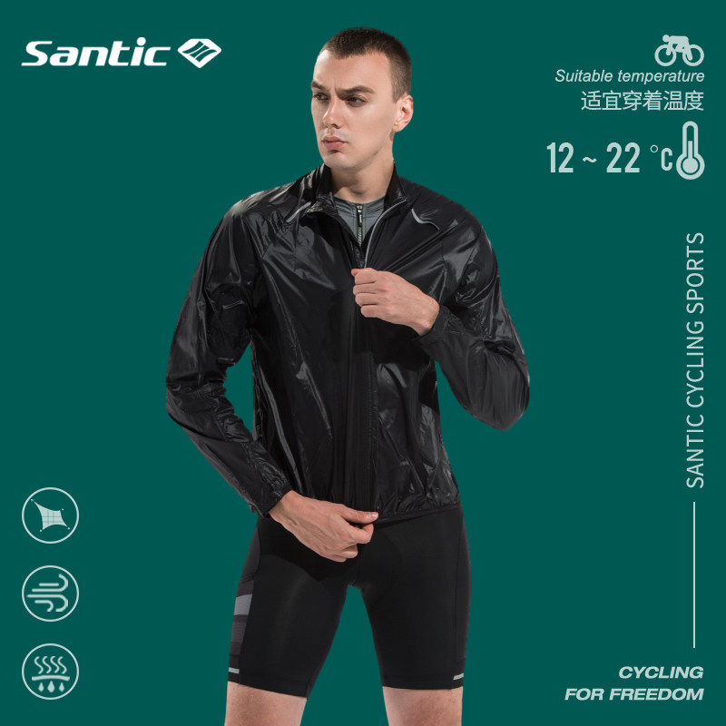 Santic森地客骑行服防风衣防晒衣自行车长款皮肤衣公路车骑行装备