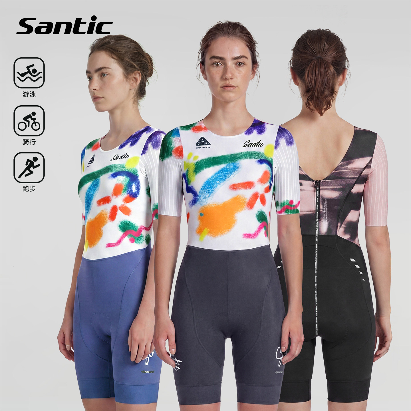 Santic森地客女士铁人三项短袖连体服竞技比赛专用骑行连体服格温