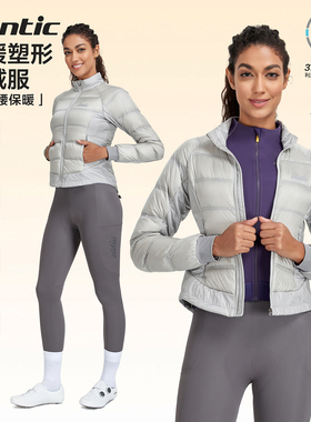 Santic森地客秋冬保暖骑行羽绒服女公路自行车骑行服外套上衣尤莉