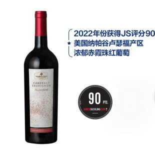 山姆美国进口卢瑟福赤霞珠红葡萄酒sam正品 750ml果香浓郁干红