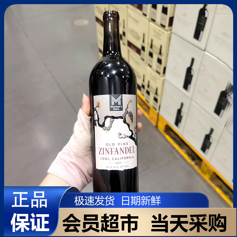 山姆老藤仙粉黛美国原瓶进口葡萄酒加利福尼亚洛迪750ml,酒类,干红静态葡萄酒,淘宝优惠券,粉丝福利购,淘宝优惠卷