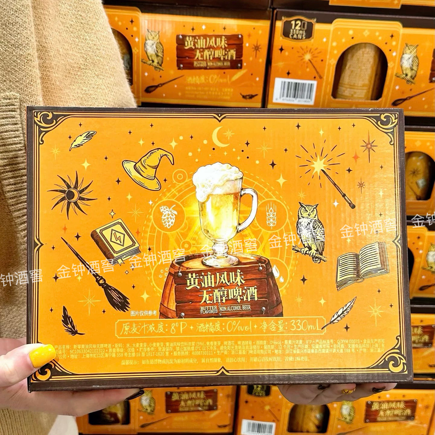 山姆黄油风味无醇啤酒新零正品焦香麦芽0酒精聚会派对sam正品,酒类,啤酒,淘宝优惠券,粉丝福利购,淘宝优惠卷