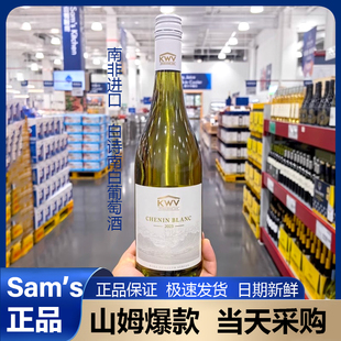 山姆白诗南白葡萄酒南非原瓶进口凯樽汇750ml热带水果香sam正品