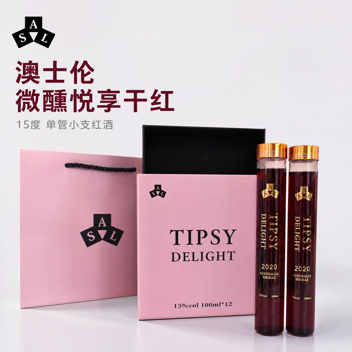 澳士伦西拉15度微醺干红礼盒