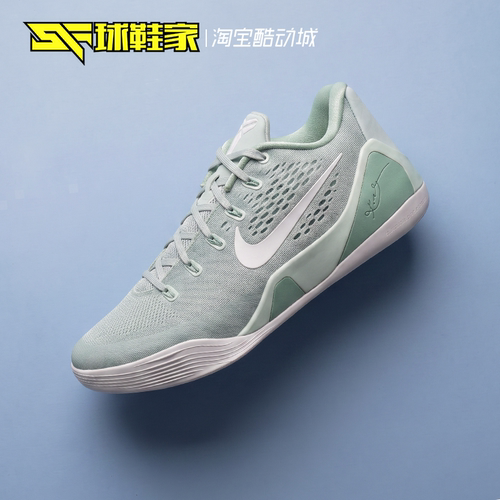 NikeKobe科比9男子实战篮球鞋