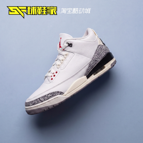 AirJordan3白灰中帮复古篮球鞋
