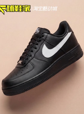 球鞋家 Nike Air Force 1 空军一号男子休闲运动板鞋 FZ0627-010