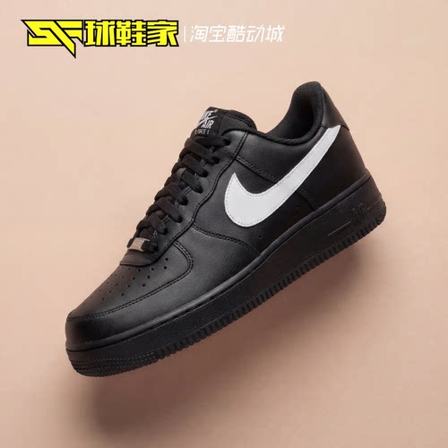 Nike空军一号板鞋休闲运动板鞋