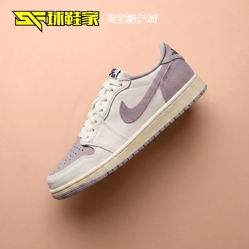 AirJordan1男子低帮复古篮球鞋