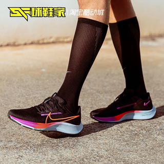 球鞋家 Nike Air Zoom Pegasus 38 飞马气垫男子跑步鞋CW7356-011