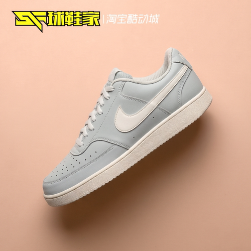 NikeCourtVision运动休闲板鞋