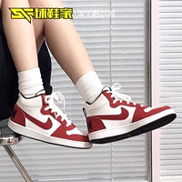 Обувь Nike Court Borough Big Big Big Shoot Shoes Женская спортивная обувь 839977-103