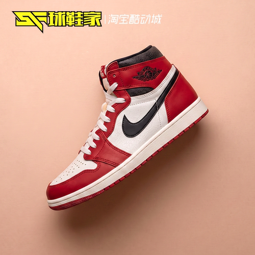 AirJordan1大童运动训练篮球鞋