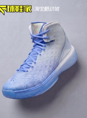球鞋家 Nike Zoom Kobe 3科比3圣诞白蓝高帮实战篮球鞋IQ5338-400