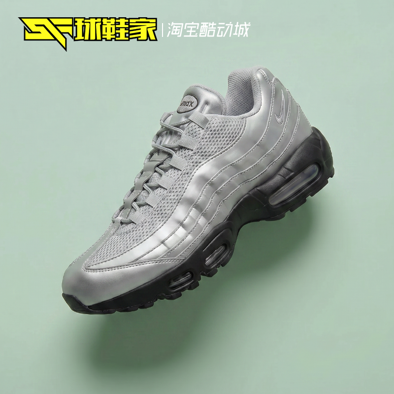 球鞋家 Nike Air Max 95 银黑男子复古运动休闲跑步鞋 IB6830-002