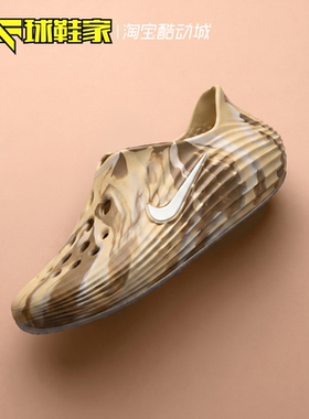 球鞋家 Nike Rejuven8 男子一脚蹬凉鞋户外运动休闲鞋 IR0291-201
