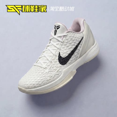 Nikekobe6科比儿童篮球鞋