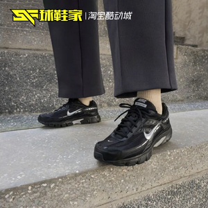 球鞋家 Nike Initiator运动鞋低帮黑色休闲跑步老爹鞋 IB4595-001
