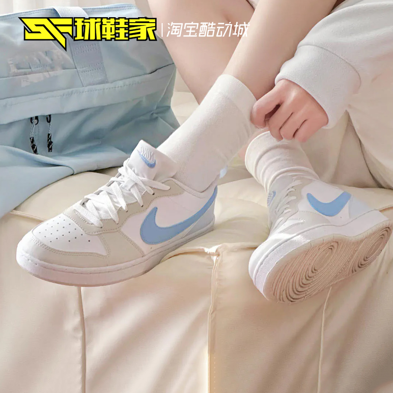 NikeCourt酷菠萝大童休闲板鞋