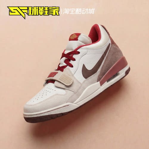 JordanLegacy312男子篮球鞋