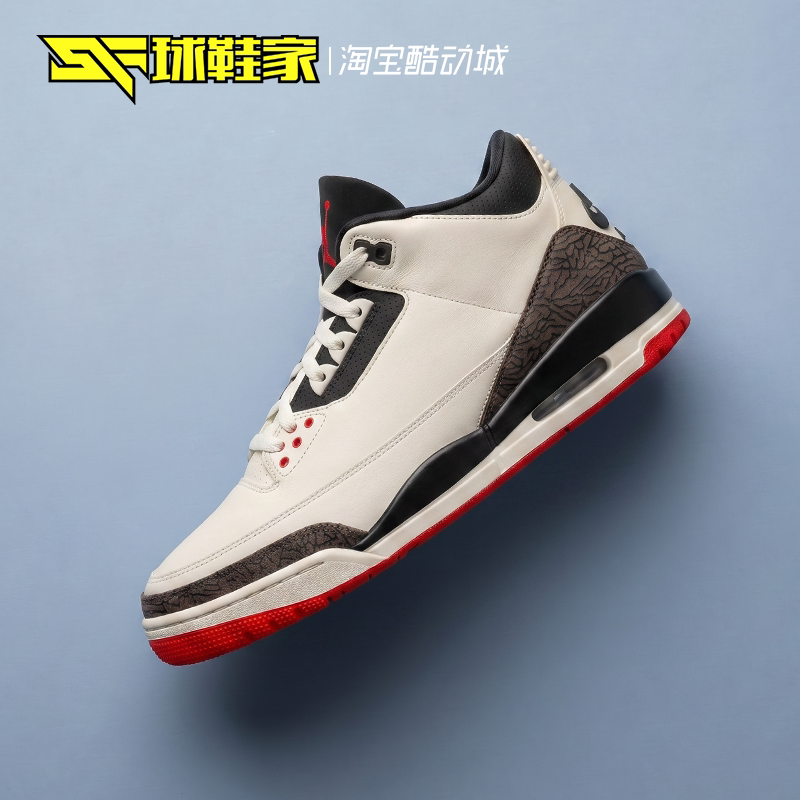 AirJordan3男子中帮复古篮球鞋
