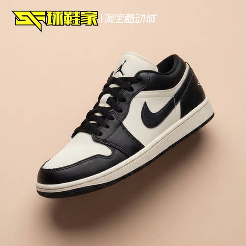 AirJordan1黑白熊猫复古篮球鞋