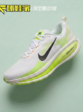 NikeVomero18运动训练跑步鞋