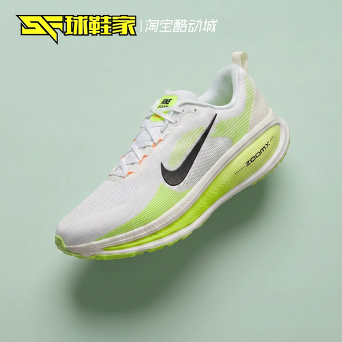 NikeVomero18运动训练跑步鞋
