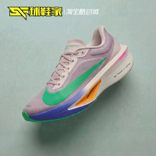 球鞋家NikeFly6运动训练跑步鞋