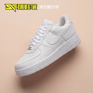球鞋家 Nike Air Force 1 科比男子空军一号运动板鞋 IB0018-100