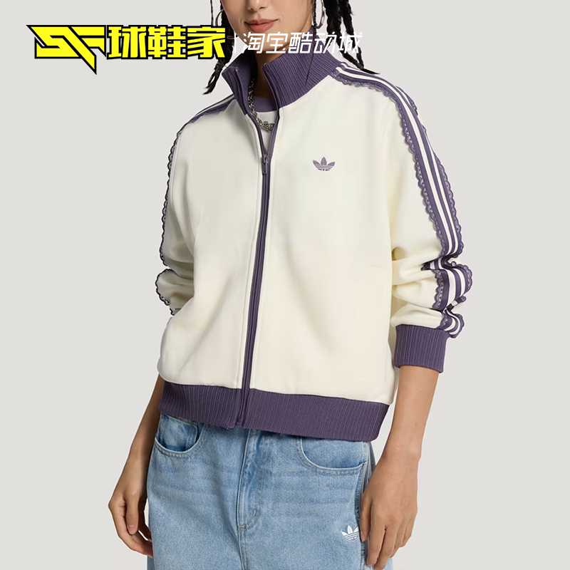 Adidas女子休闲运动夹克针织外套