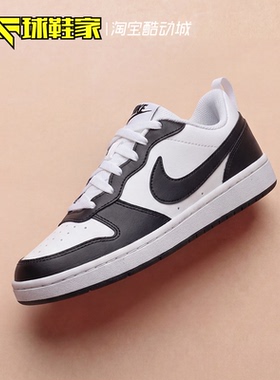 球鞋家 Nike Court Borough大童低帮女子运动休闲板鞋 DV5456-131