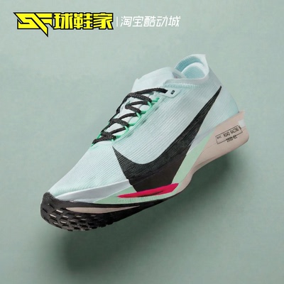 NikeStreakfly2短跑竞速跑步鞋